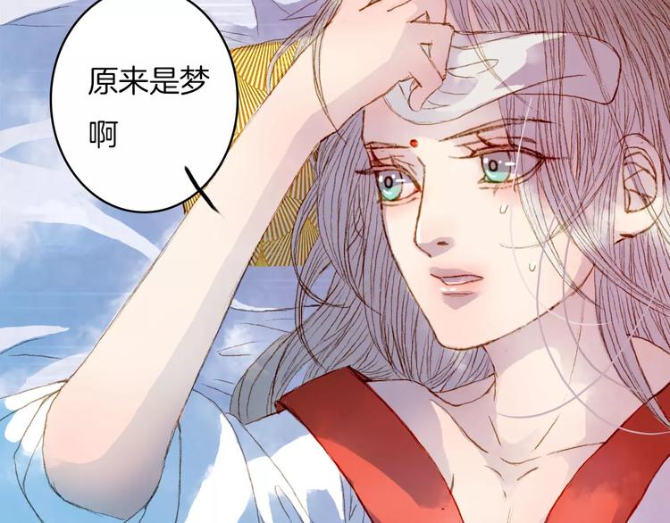 第18话 梦里的回忆-第19话