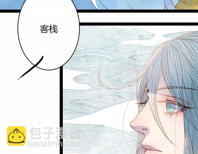第18话 梦里的回忆-第19话