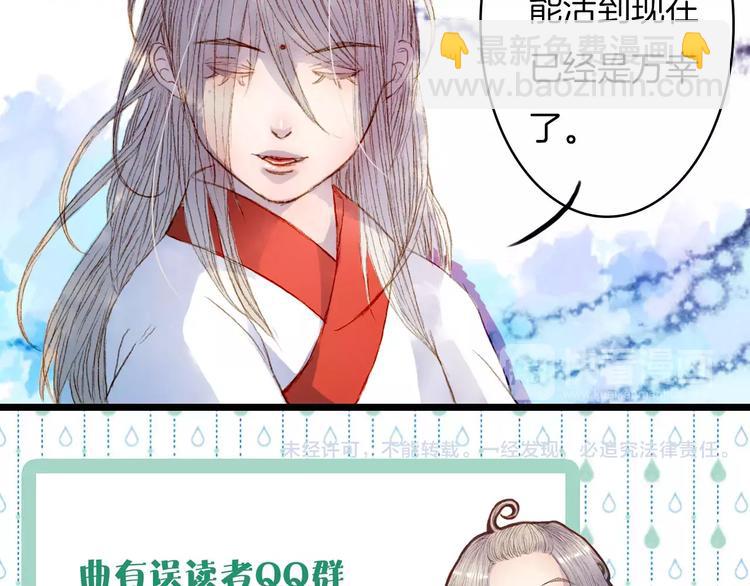 第18话 梦里的回忆-第19话
