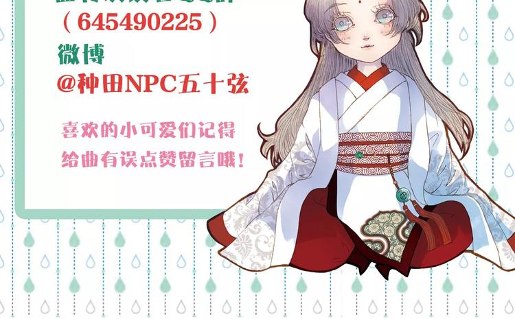 第18话 梦里的回忆-第19话