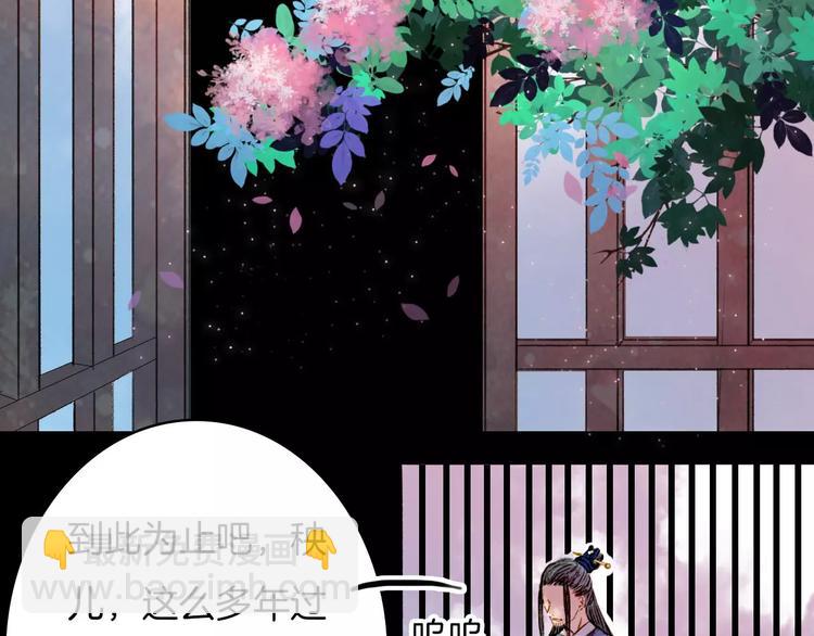 第18话 梦里的回忆-第19话