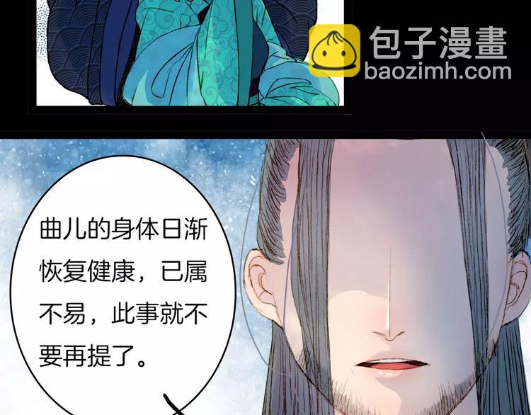 第18话 梦里的回忆-第19话