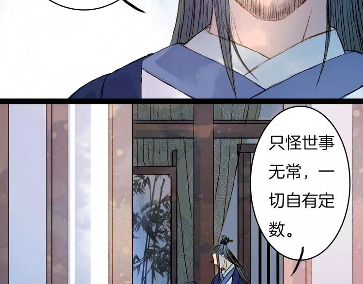第18话 梦里的回忆-第19话