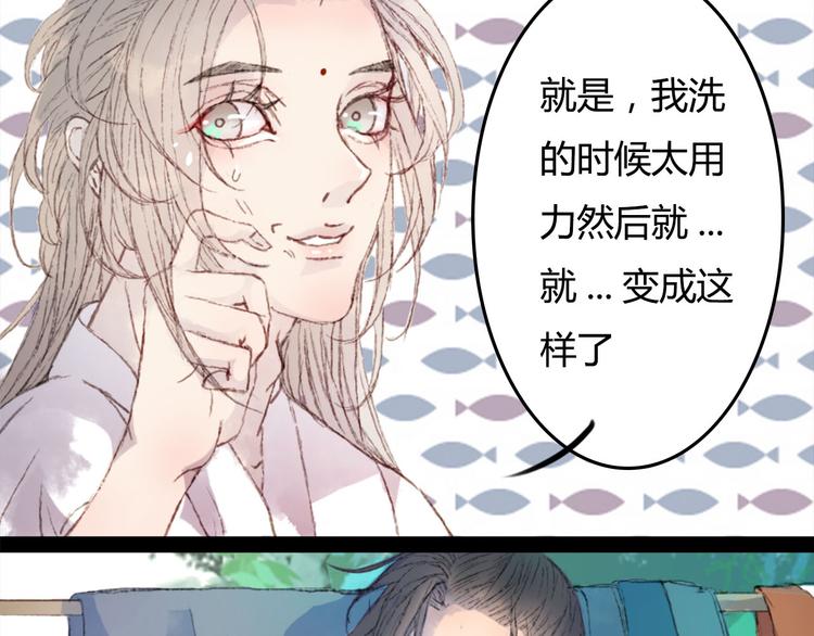 第3话 遇袭(1/2)-第3话