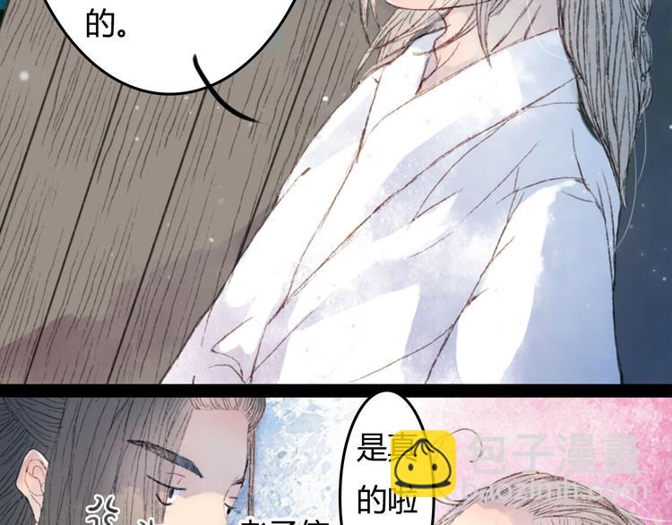 第3话 遇袭(1/2)-第3话