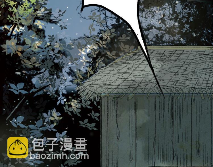 第3话 遇袭(1/2)-第3话