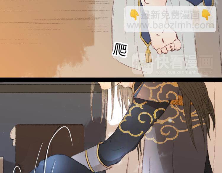 第3话 遇袭(1/2)-第3话