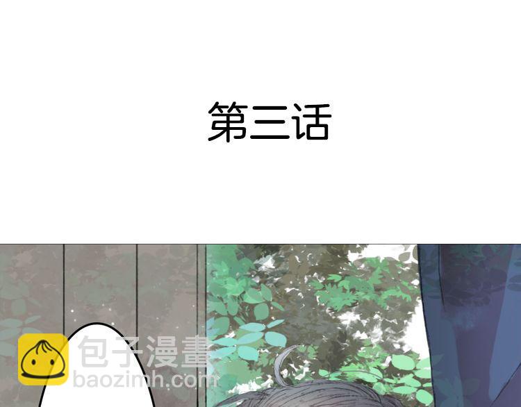 第3话 遇袭(1/2)-第3话