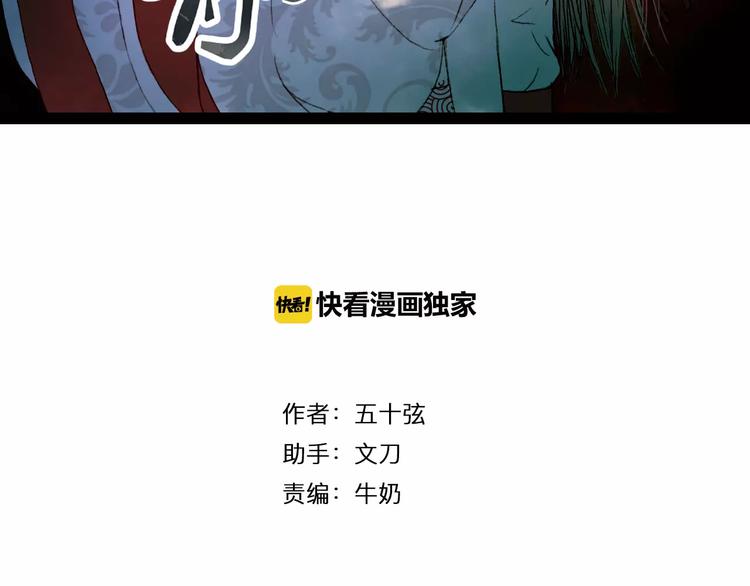 第20话 来自八尺的爱-第21话