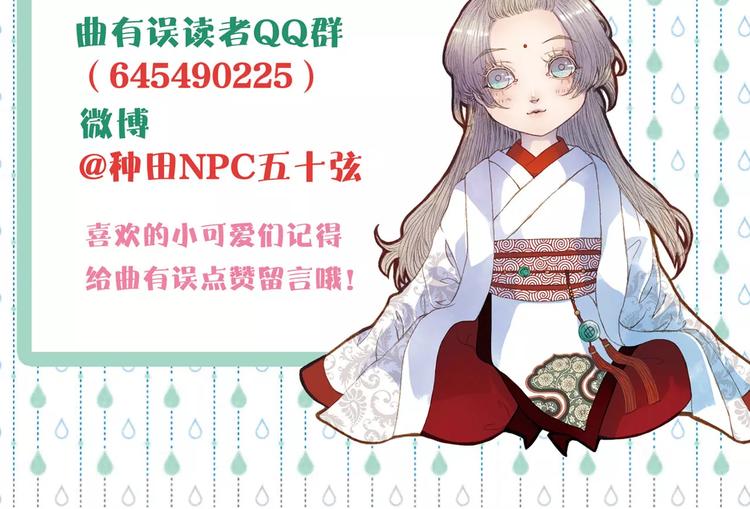 第22话 上路-第23话