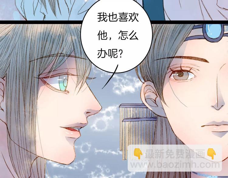 第22话 上路-第23话