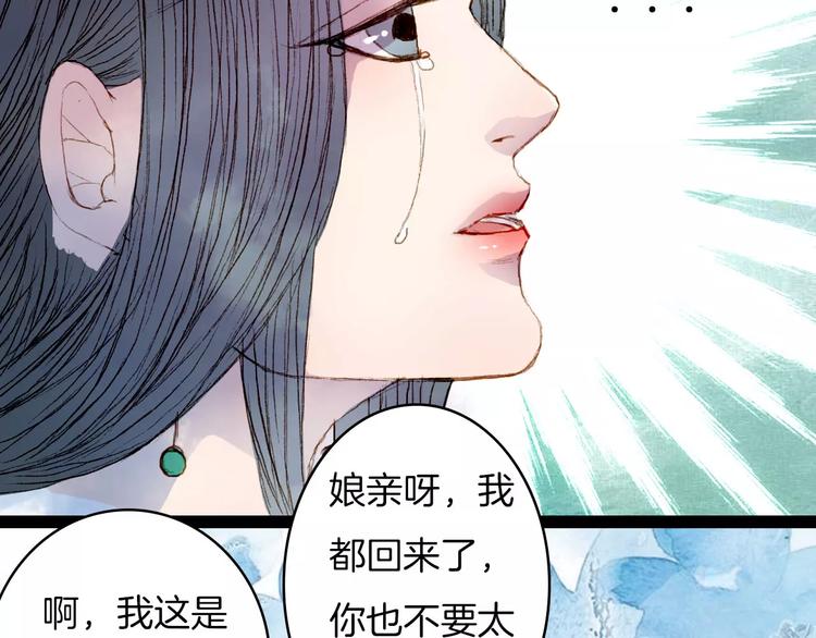 第26话 沐浴-第27话