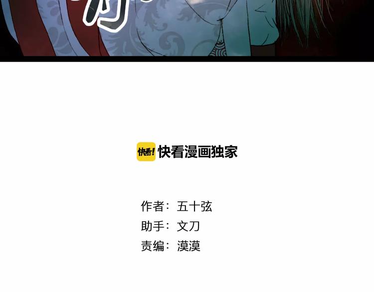 第26话 沐浴-第27话