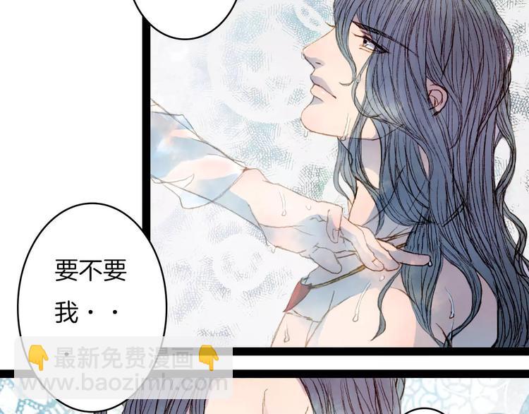 第26话 沐浴-第27话