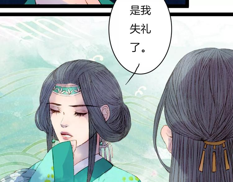 第26话 沐浴-第27话