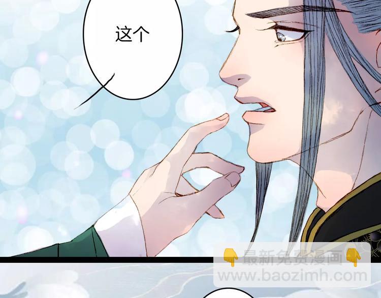 第28话 先吃再说-第29话