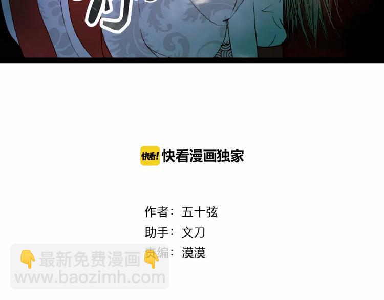 第28话 先吃再说-第29话