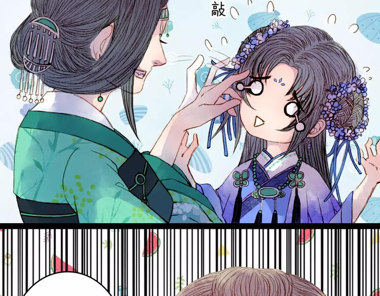 第30话 杜庄主久仰-第31话