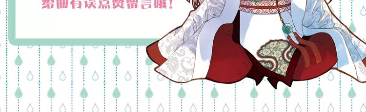 第30话 杜庄主久仰-第31话