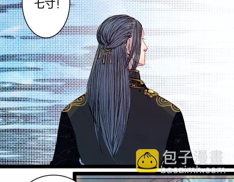 第32话 复发-第33话
