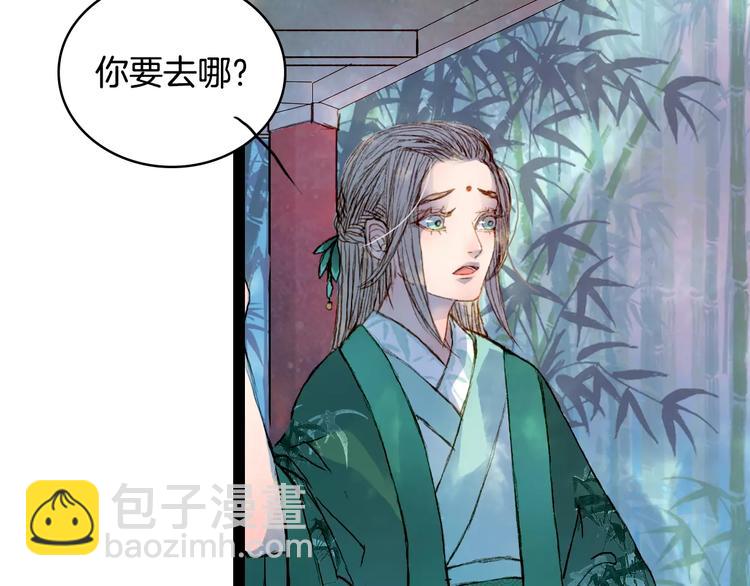 第32话 复发-第33话