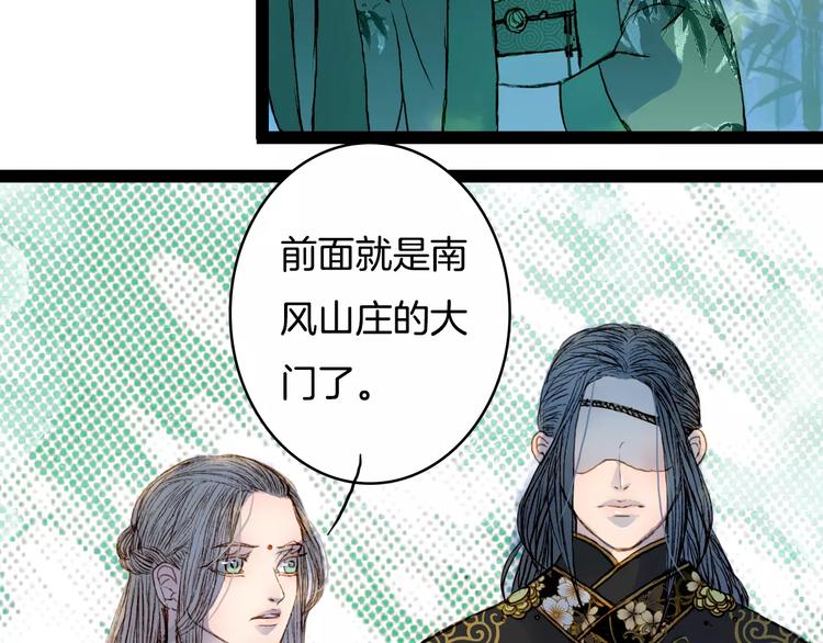 第32话 复发-第33话