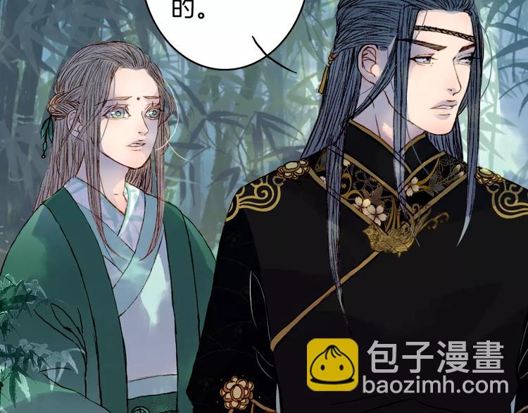 第32话 复发-第33话