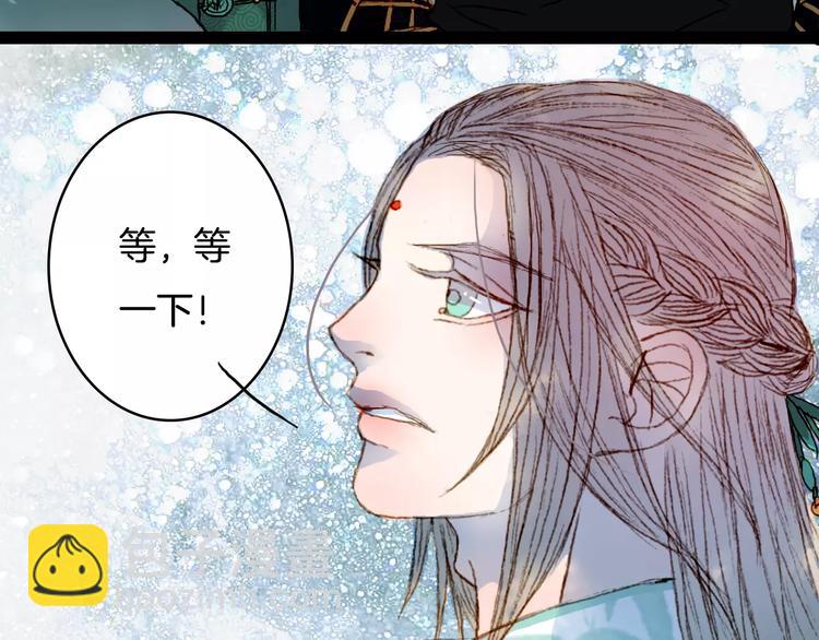 第32话 复发-第33话