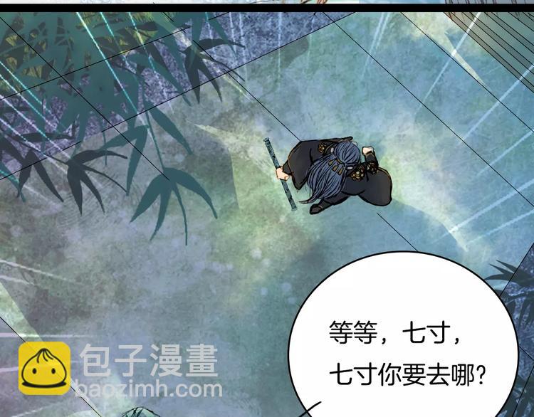 第32话 复发-第33话