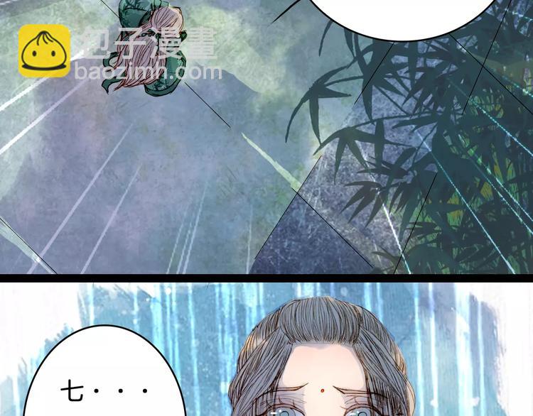 第32话 复发-第33话