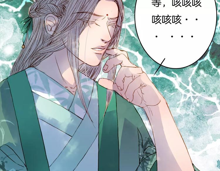 第32话 复发-第33话