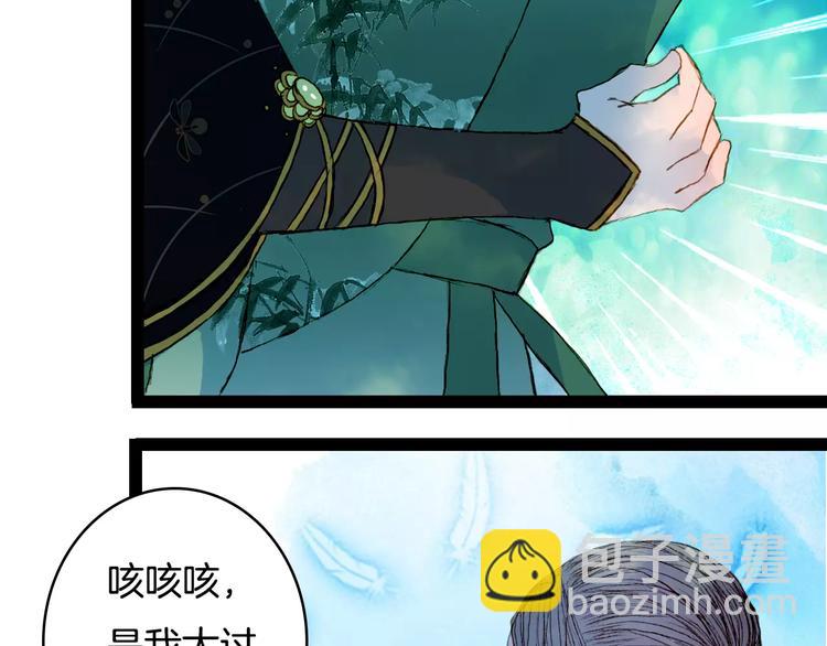 第32话 复发-第33话