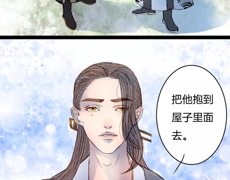第32话 复发-第33话