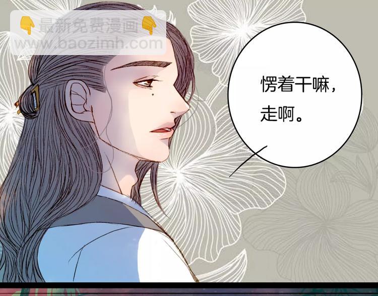 第32话 复发-第33话