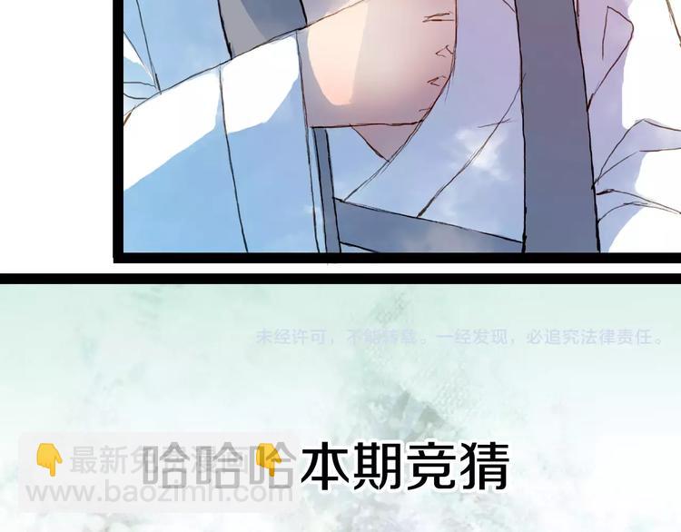 第32话 复发-第33话