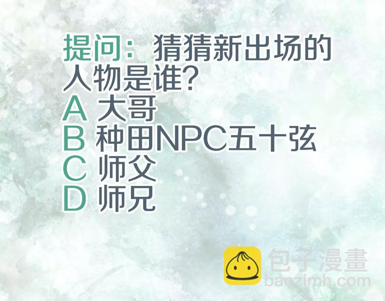 第32话 复发-第33话