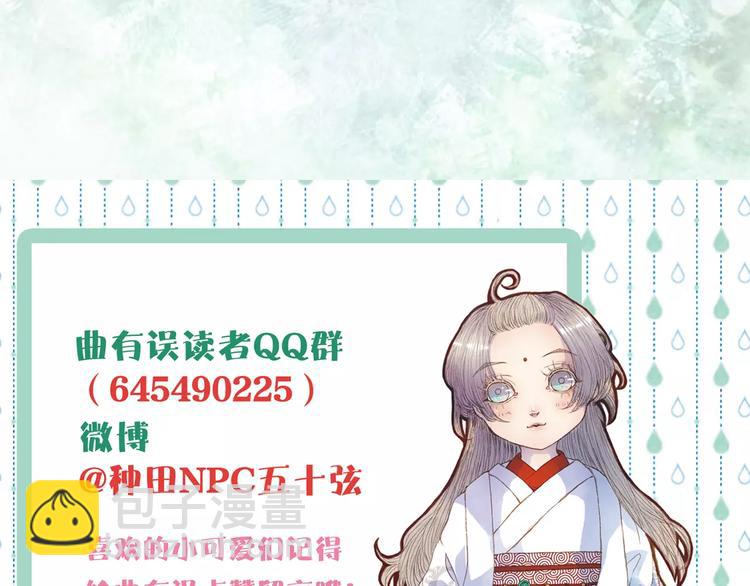 第32话 复发-第33话