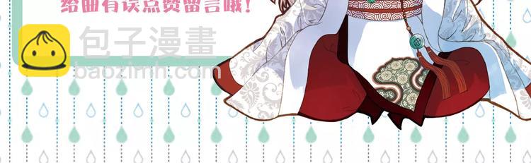 第32话 复发-第33话