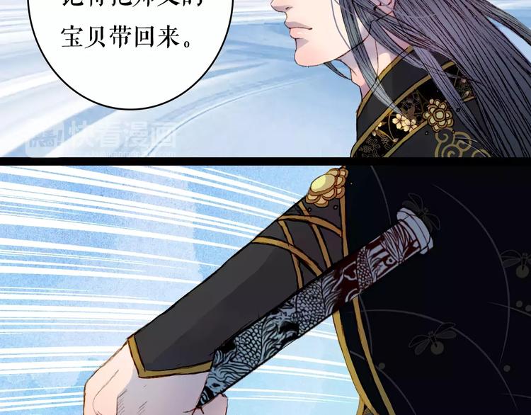 第32话 复发-第33话
