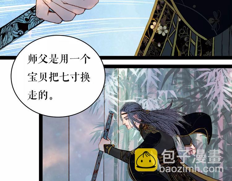 第32话 复发-第33话