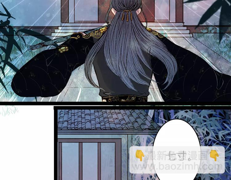 第32话 复发-第33话