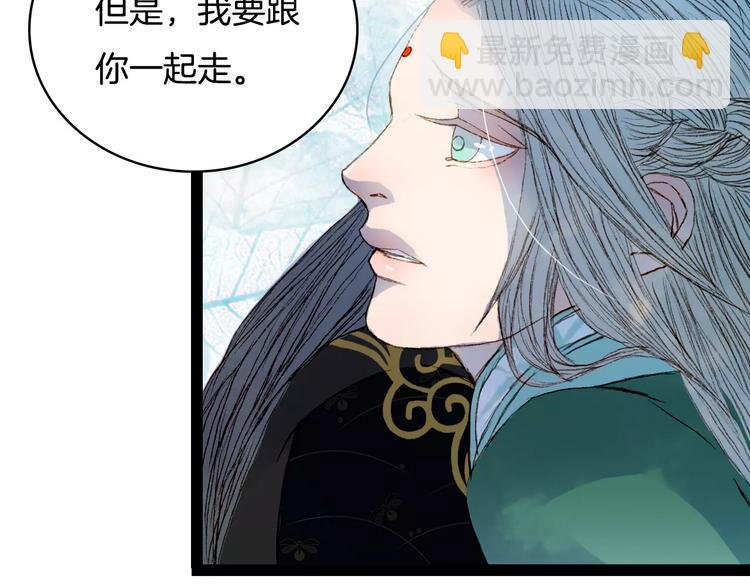 第34话 羁绊-第35话