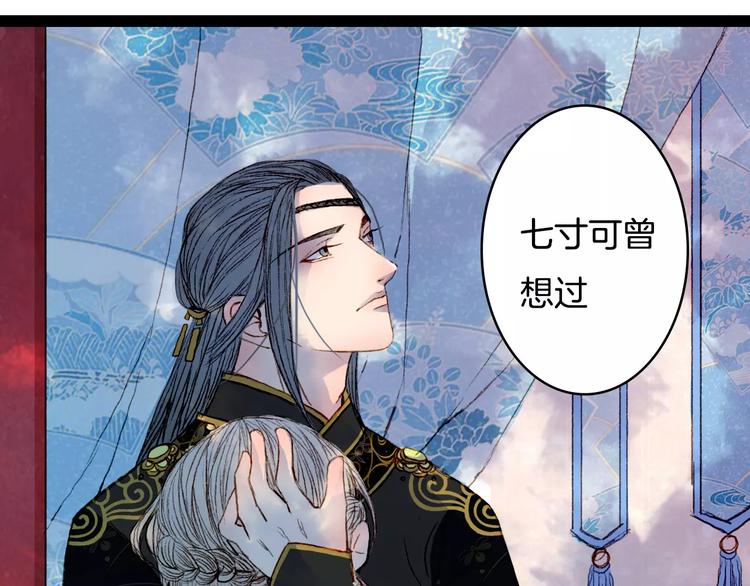 第34话 羁绊-第35话