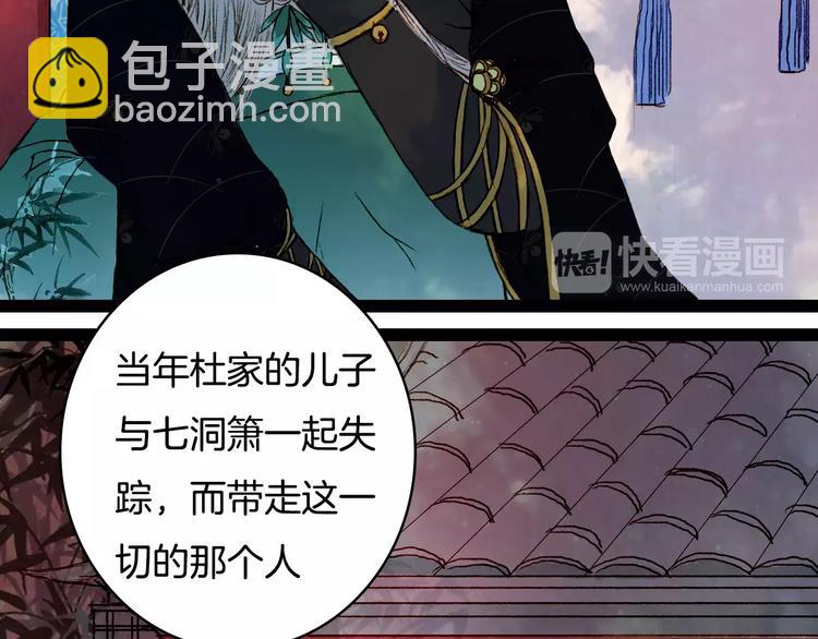 第34话 羁绊-第35话