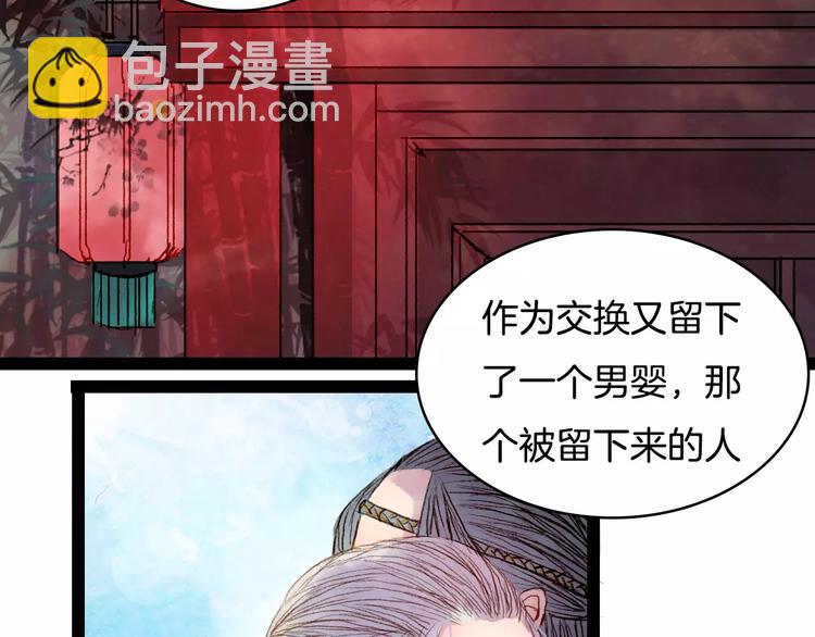 第34话 羁绊-第35话