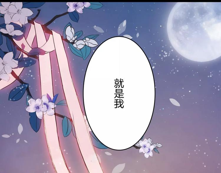 第34话 羁绊-第35话