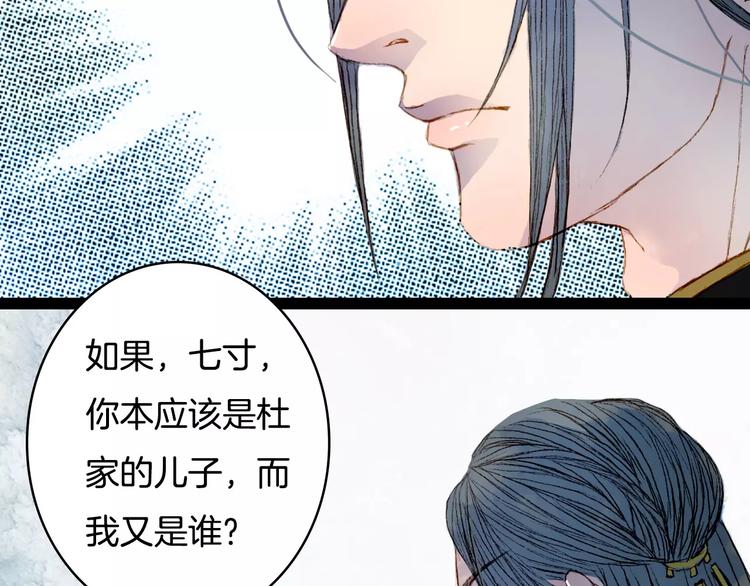 第34话 羁绊-第35话