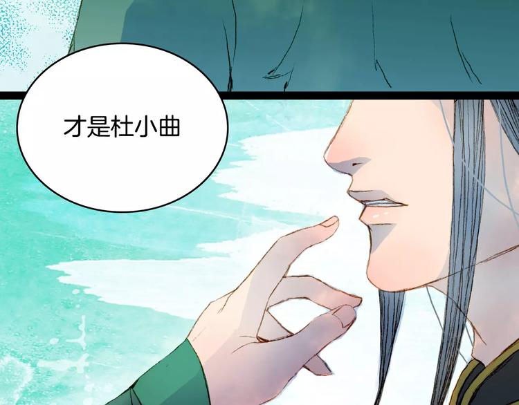 第34话 羁绊-第35话