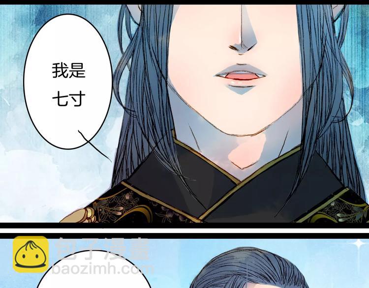 第34话 羁绊-第35话