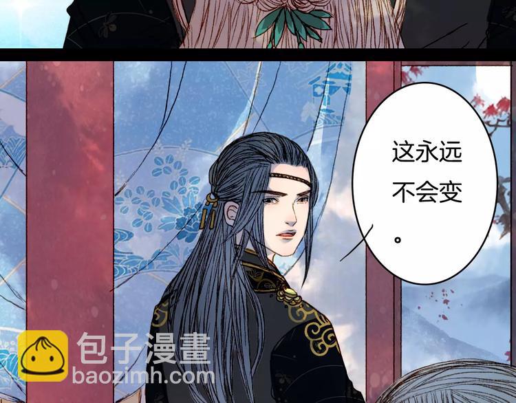 第34话 羁绊-第35话